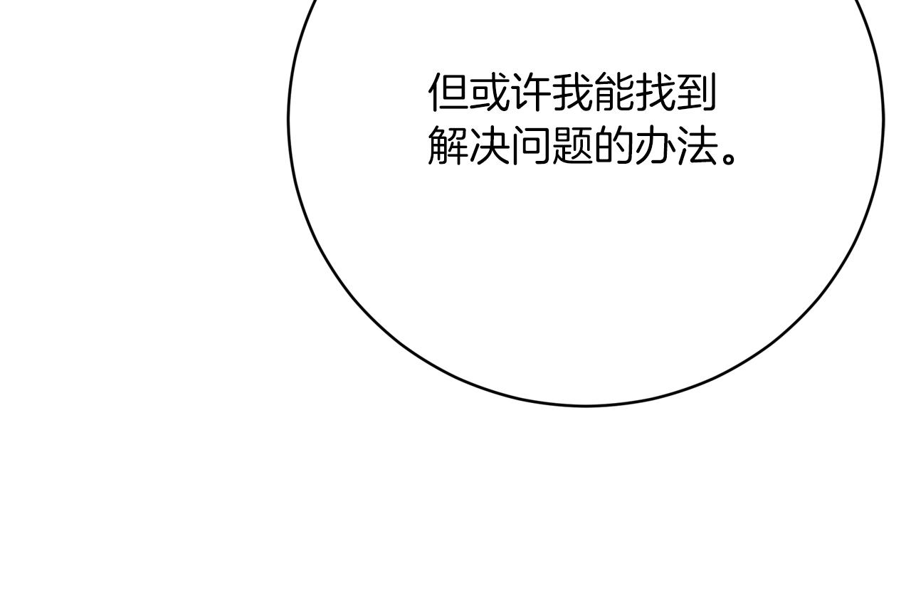 第90话  妈妈的心愿32