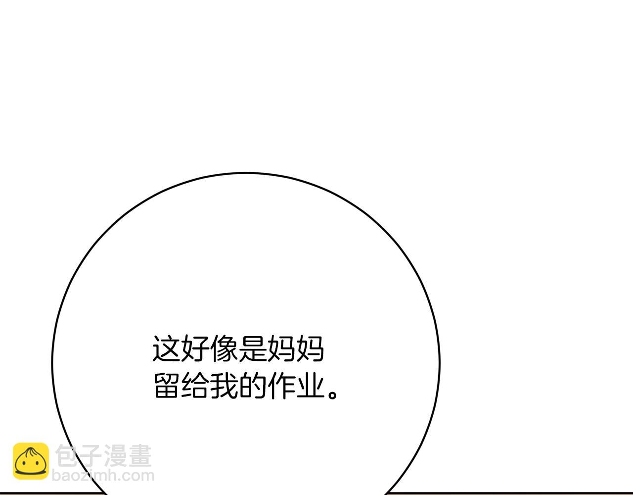 第90话  妈妈的心愿33