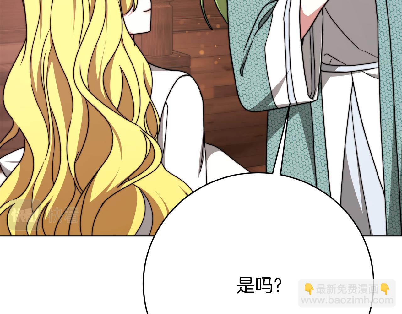 第90话  妈妈的心愿35