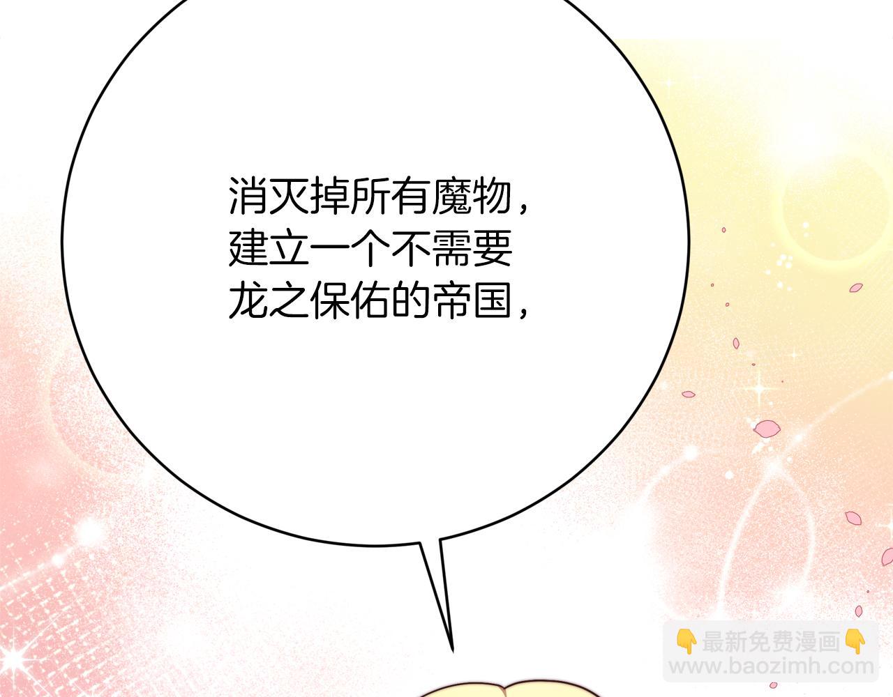 第90话  妈妈的心愿37