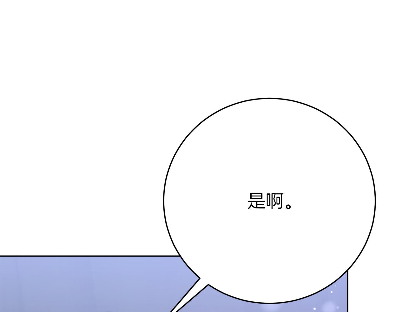 第90话  妈妈的心愿62