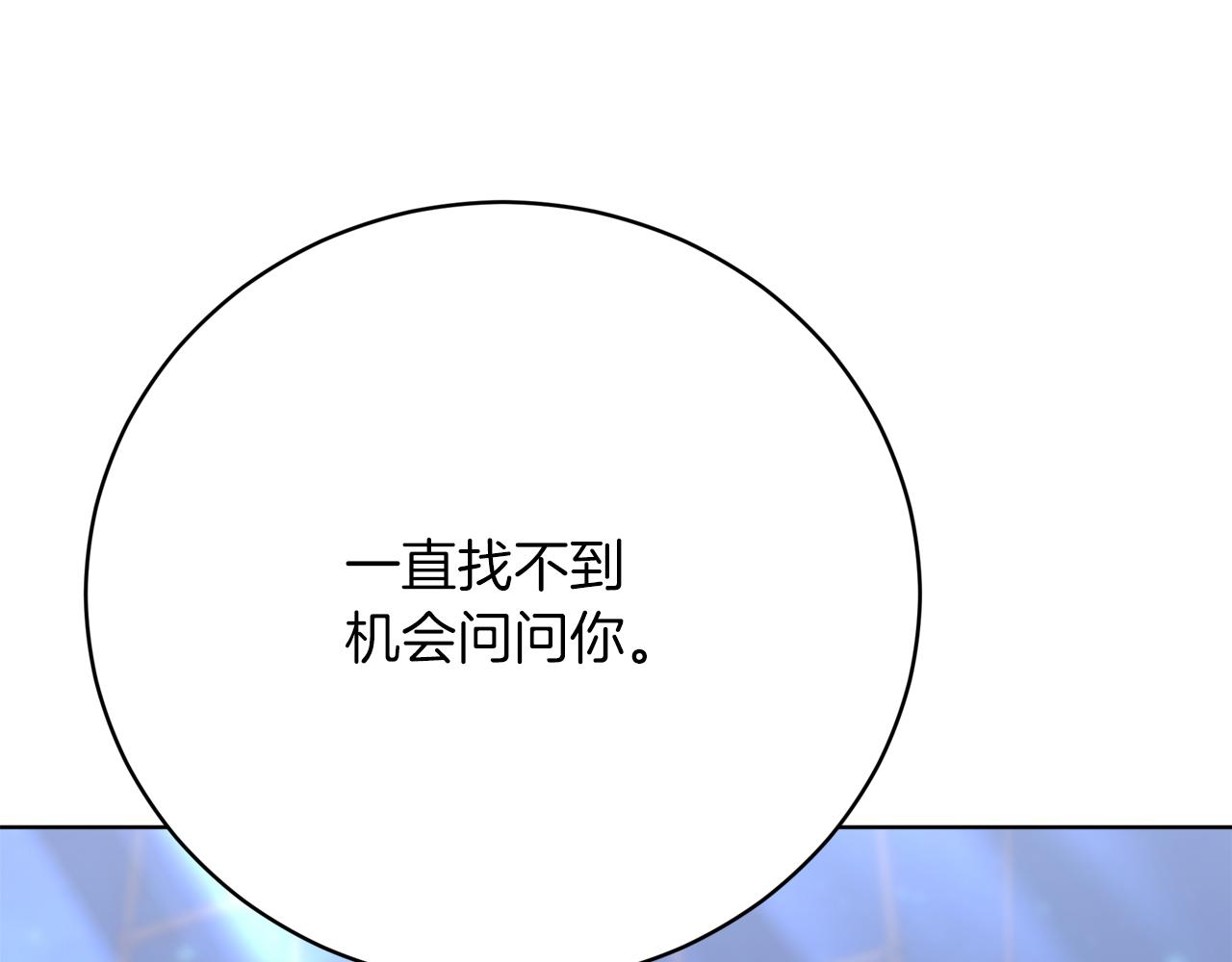第90话  妈妈的心愿77