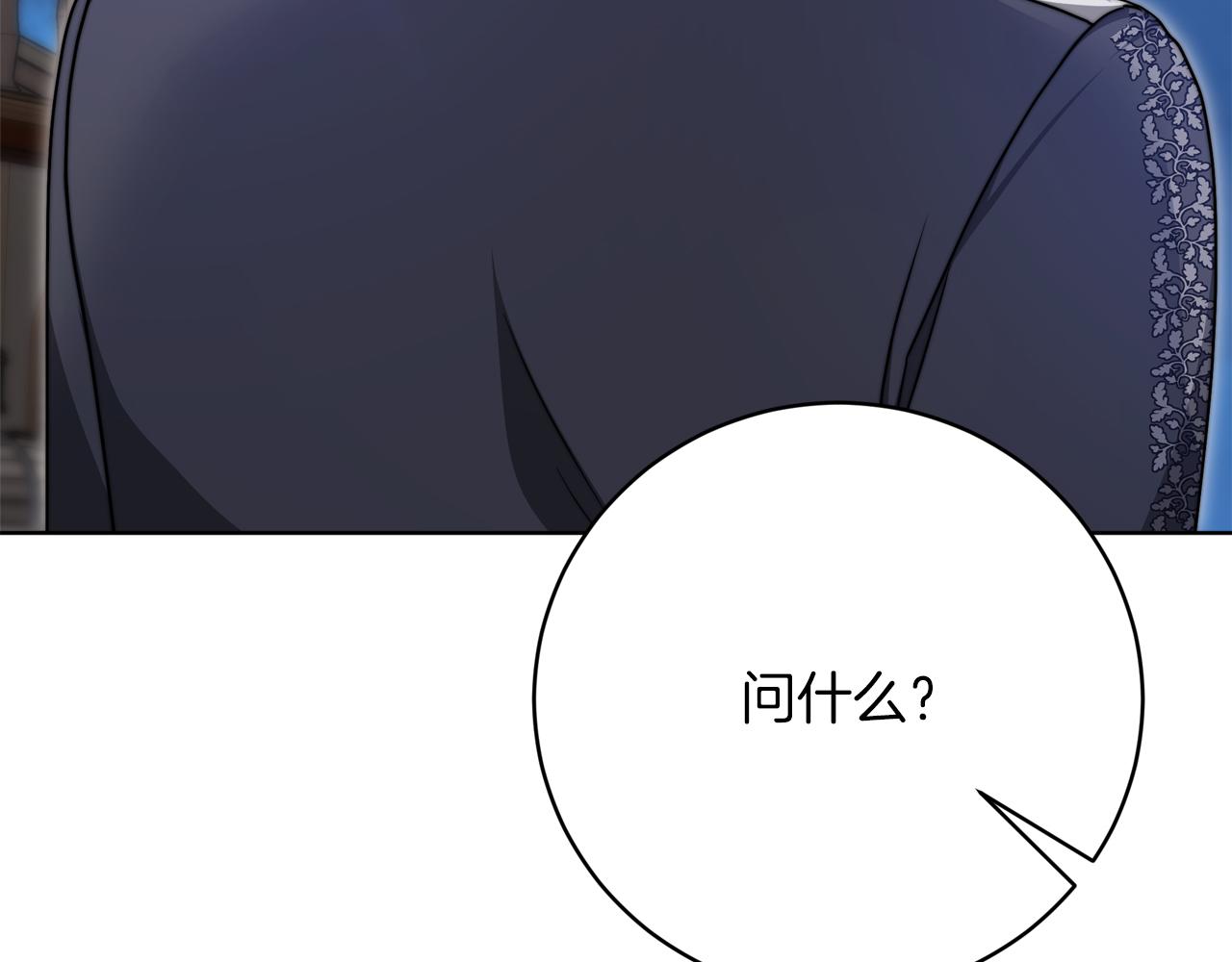第90话  妈妈的心愿79