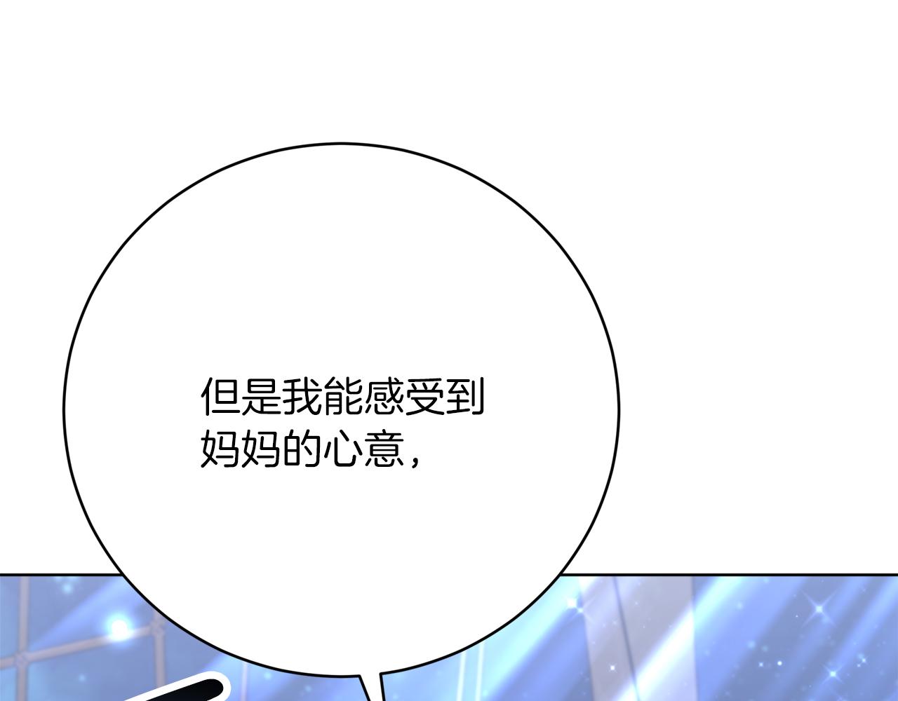 第90话  妈妈的心愿95