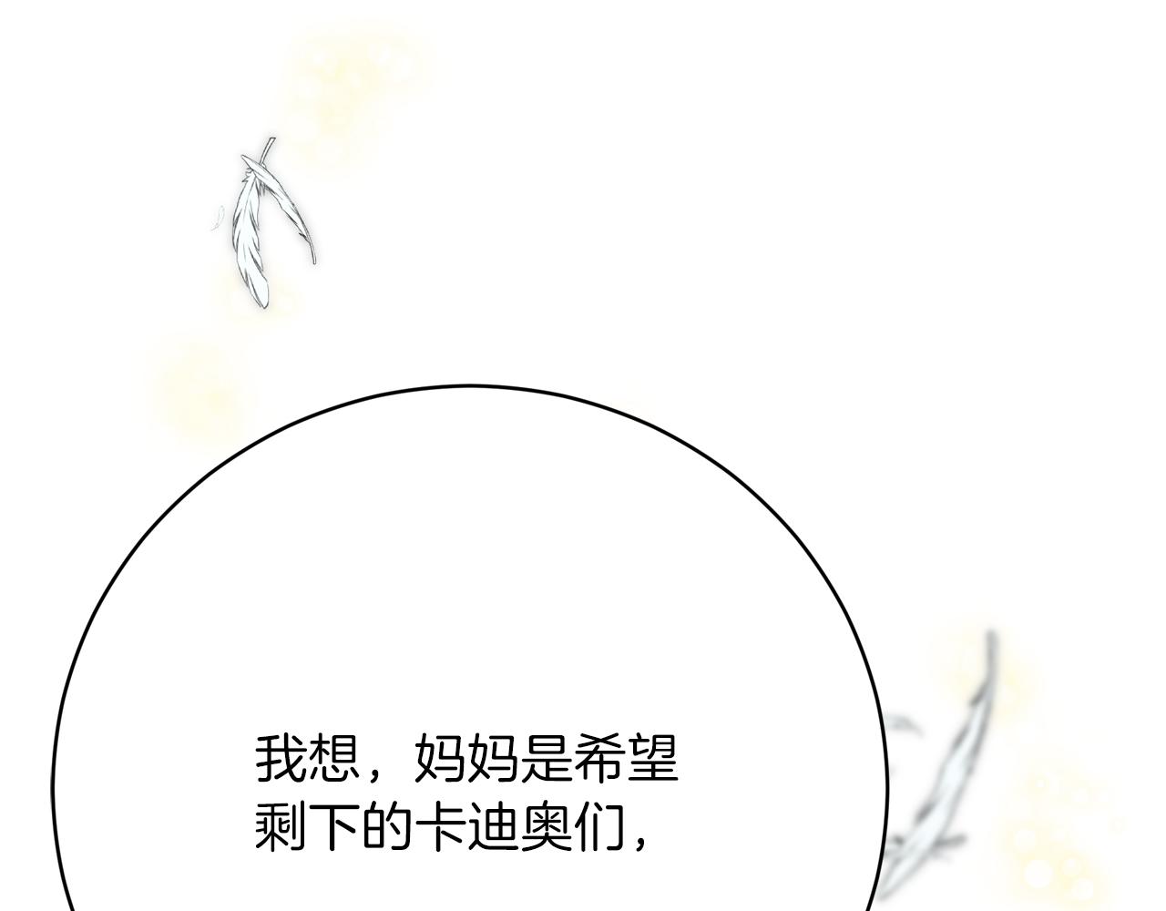 第90话  妈妈的心愿99