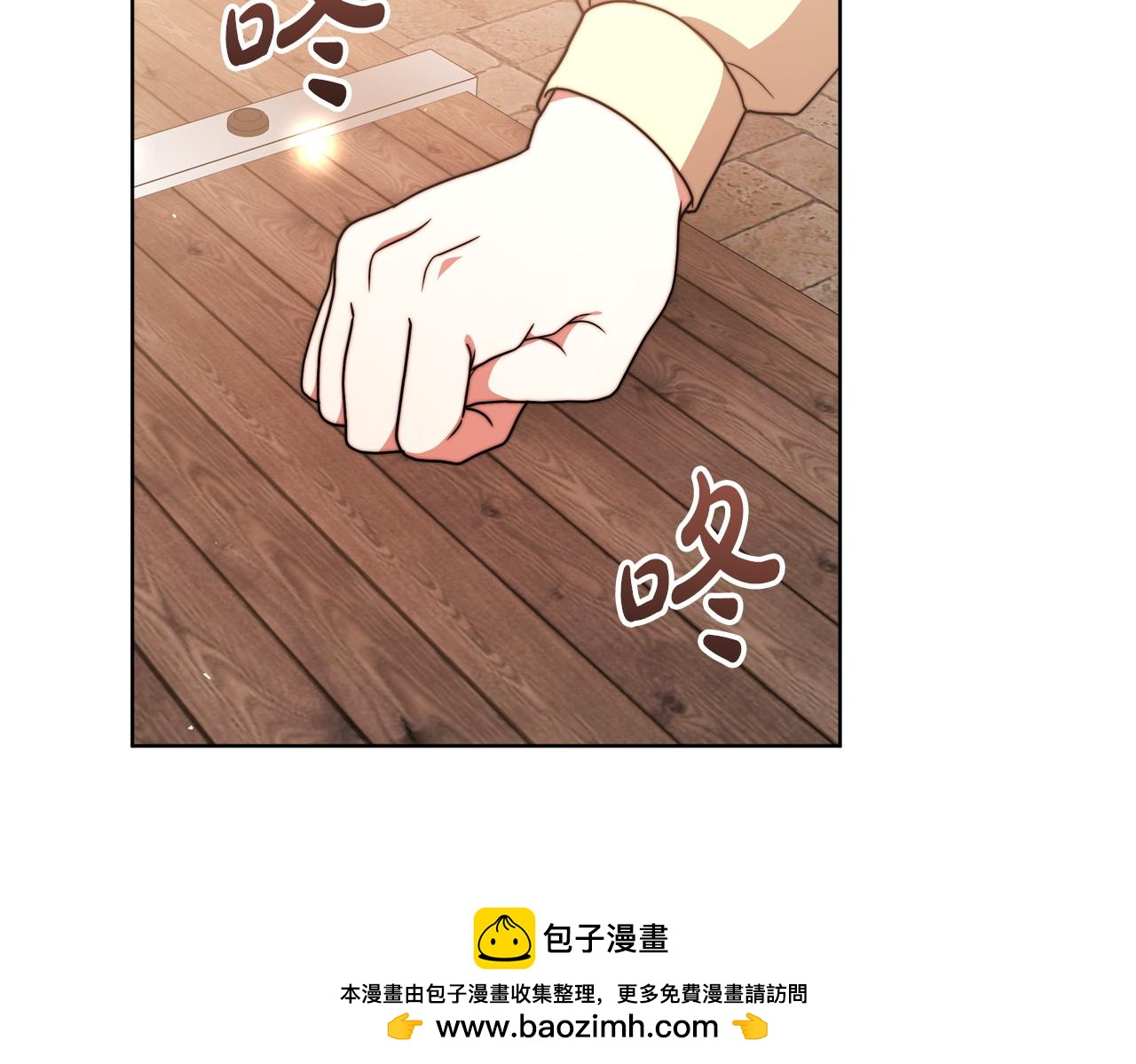 第91话  棘手的问题107