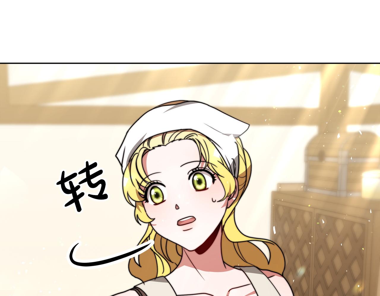 第91话  棘手的问题109