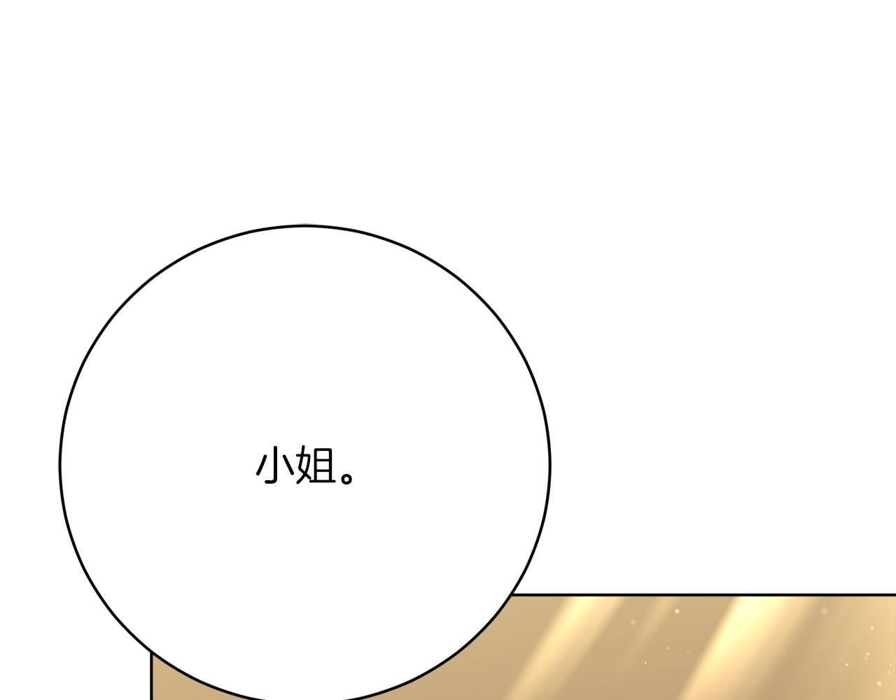第91话  棘手的问题111