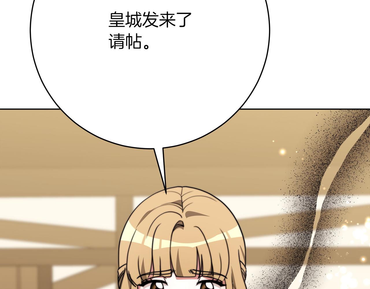 第91话  棘手的问题115