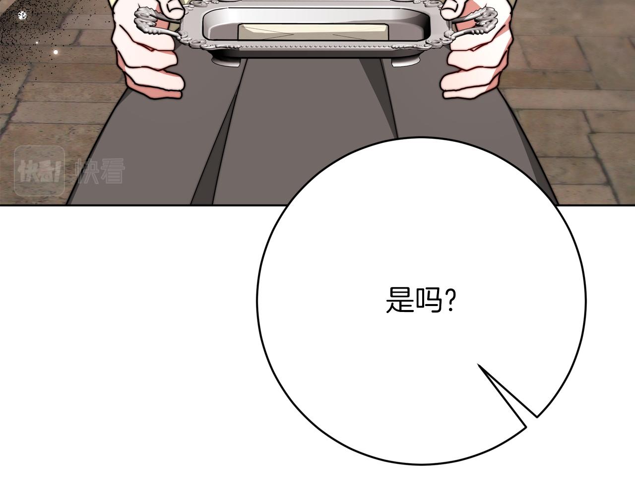 第91话  棘手的问题117