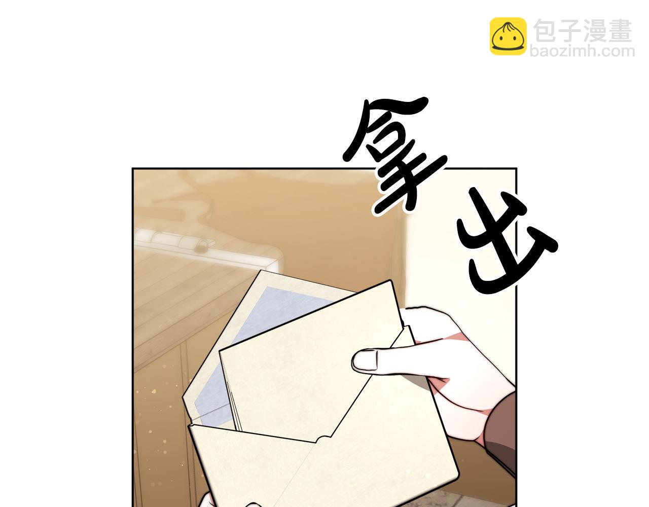 第91话  棘手的问题119