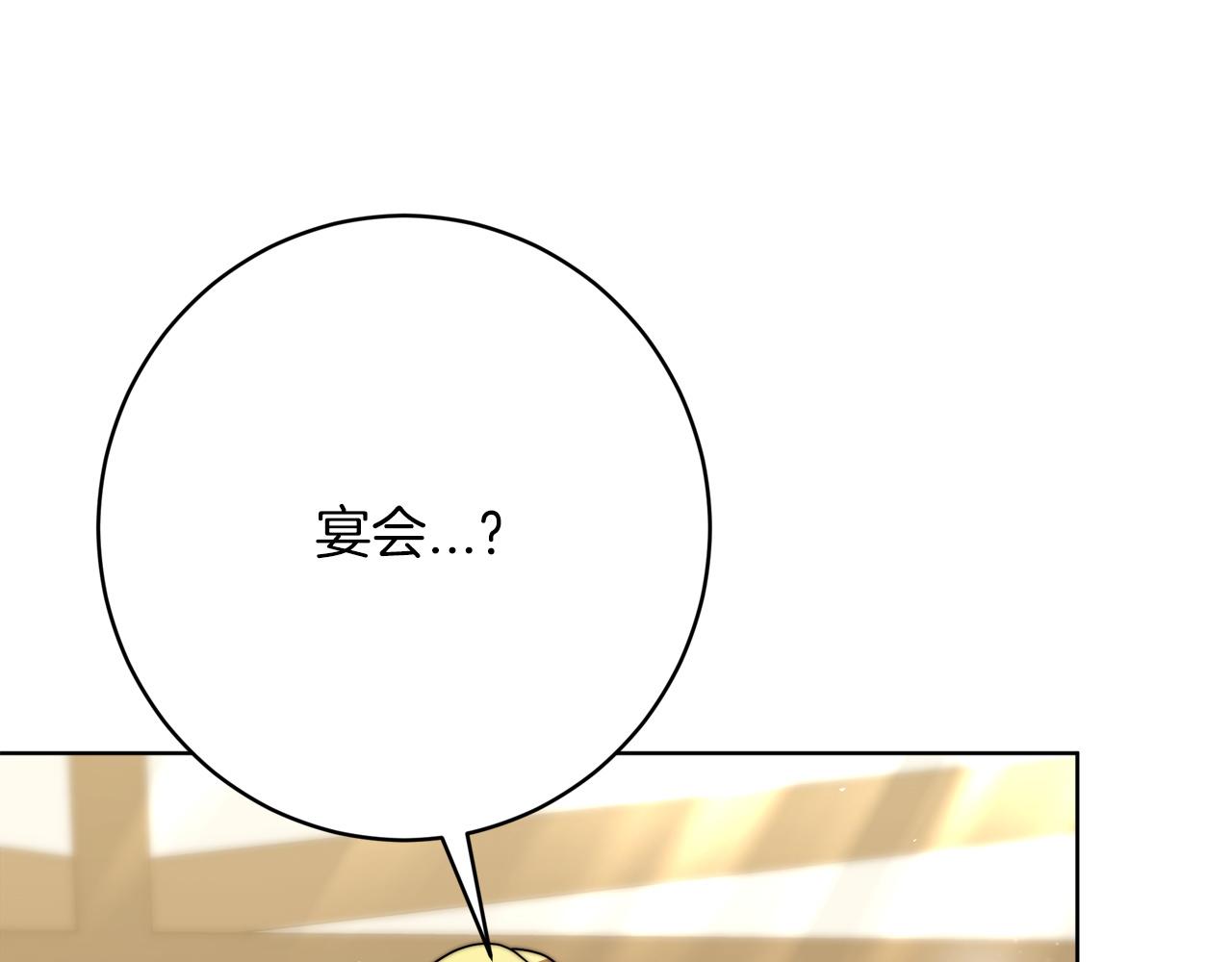 第91话  棘手的问题121