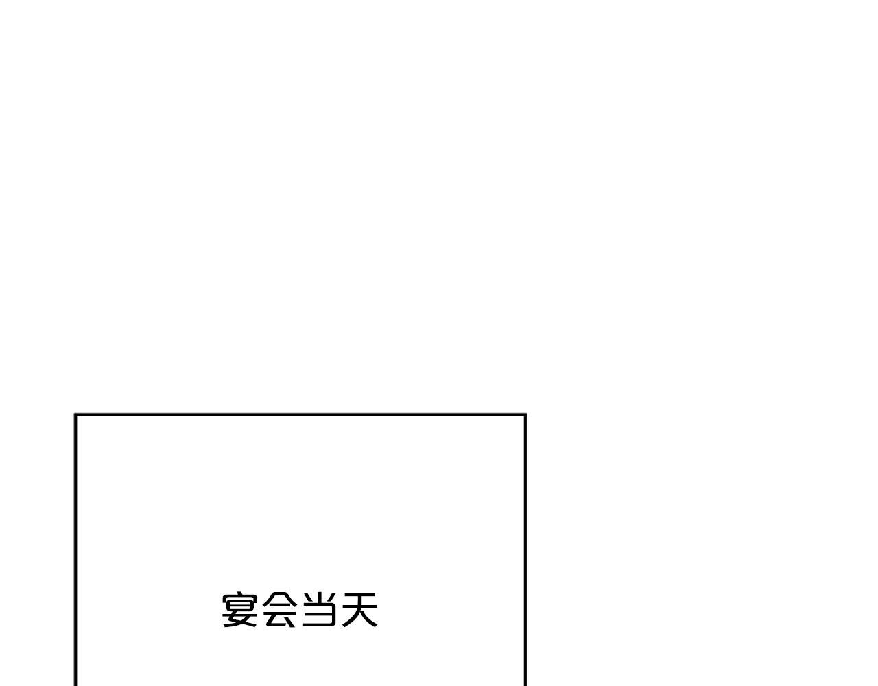 第91话  棘手的问题128
