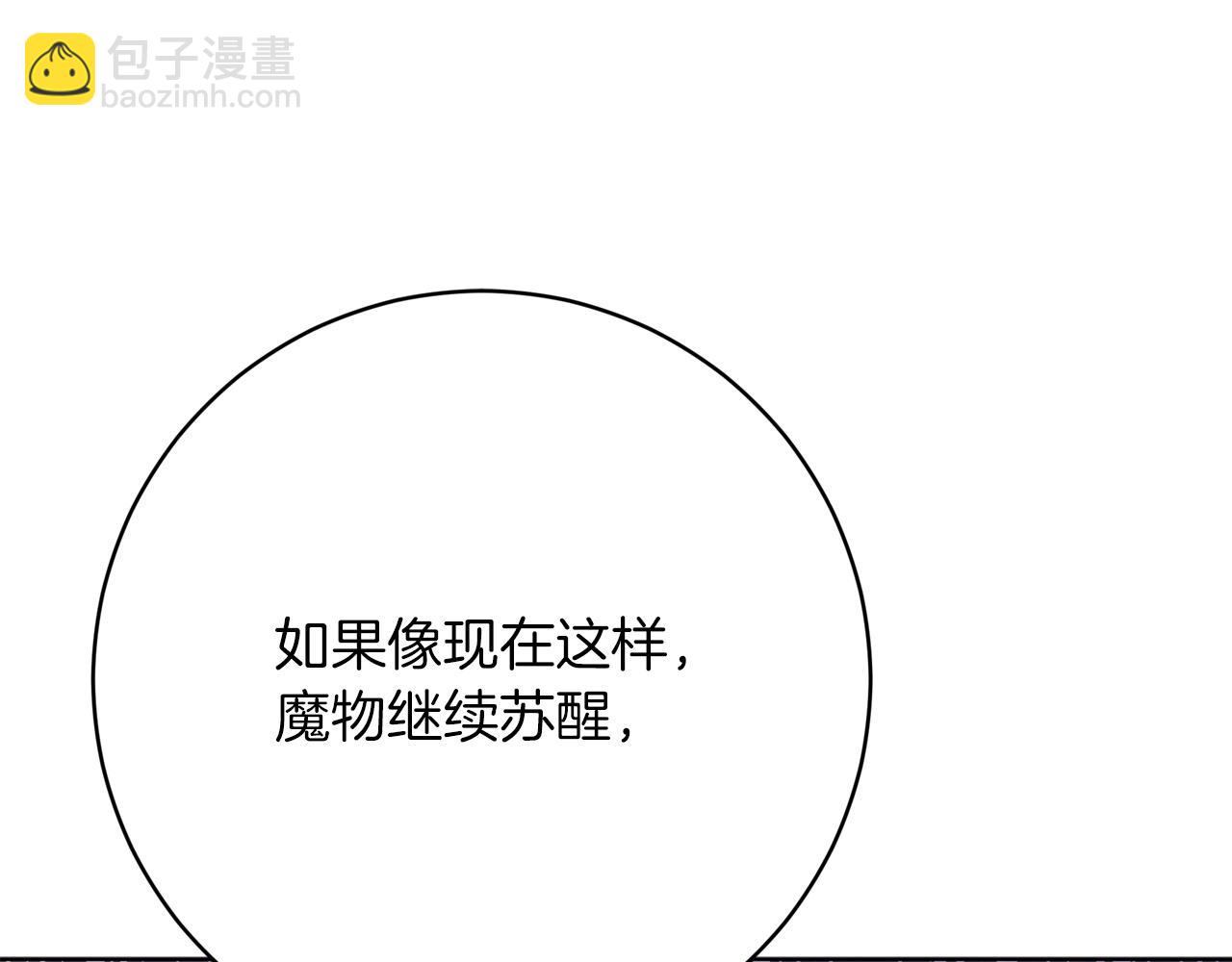 第91话  棘手的问题14