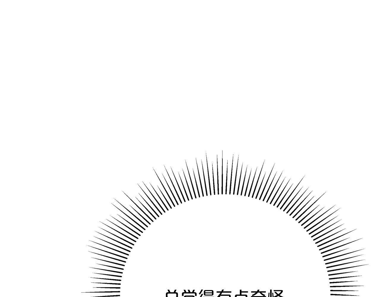 第91话  棘手的问题146