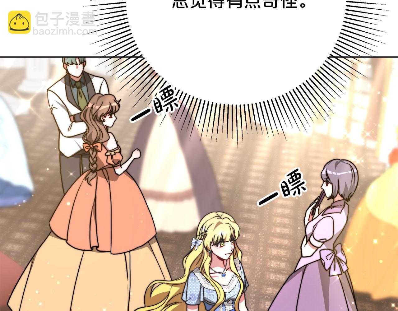 第91话  棘手的问题147
