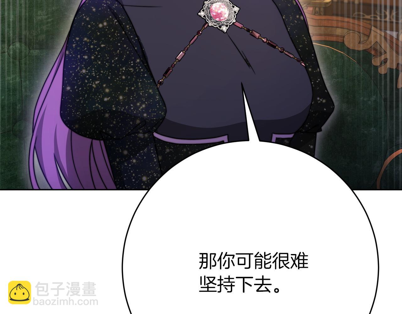 第91话  棘手的问题16