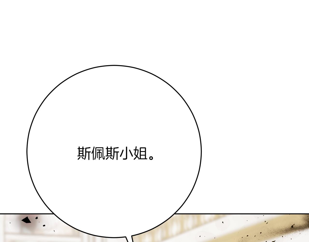 第91话  棘手的问题160