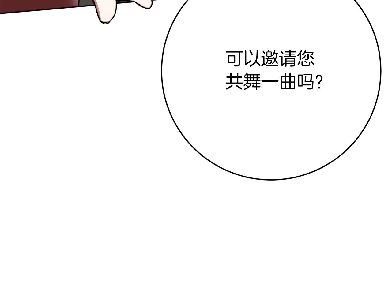 第91话  棘手的问题163
