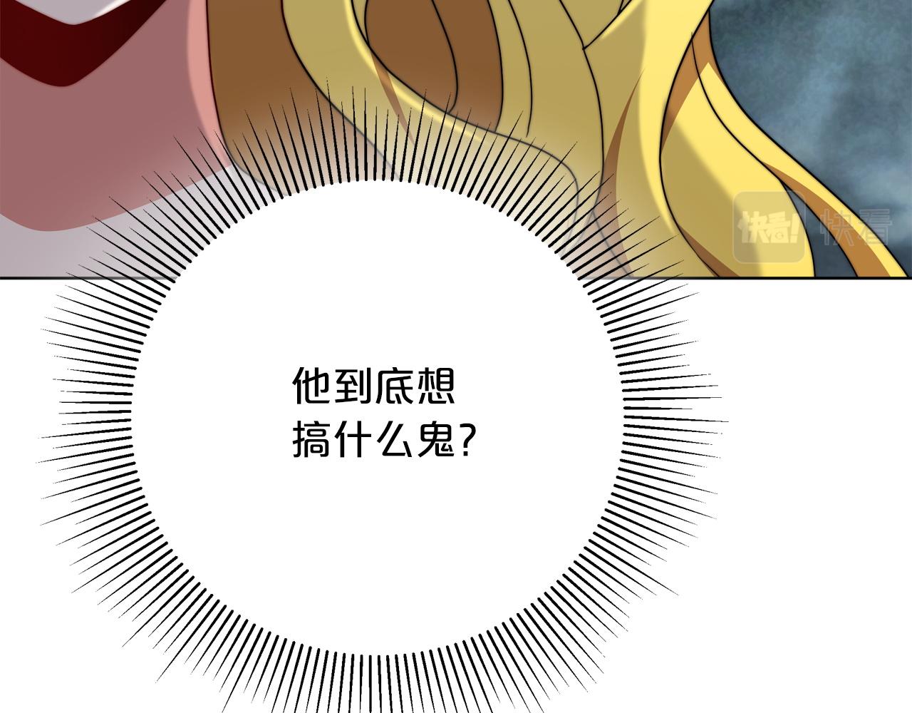 第91话  棘手的问题170