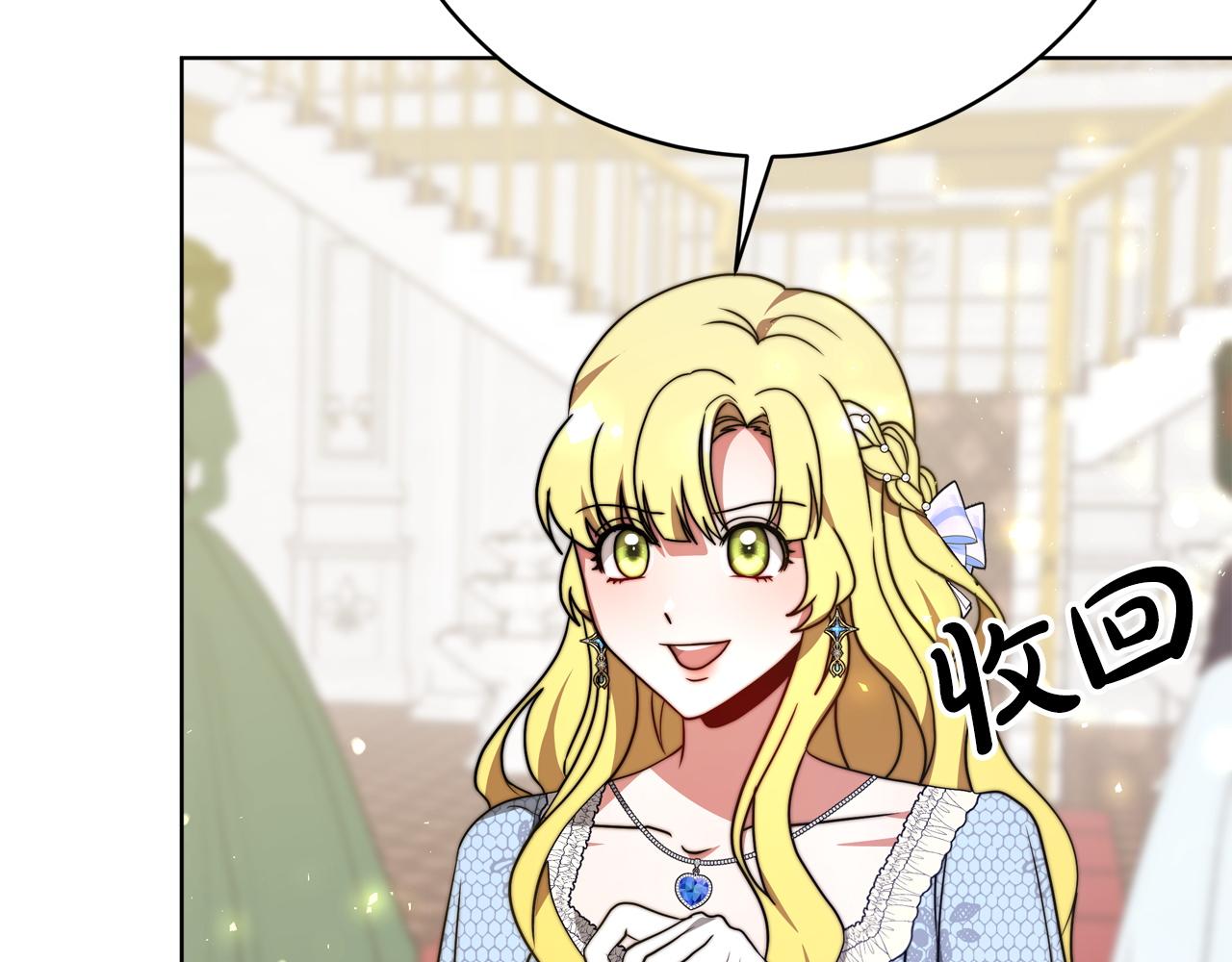 第91话  棘手的问题174