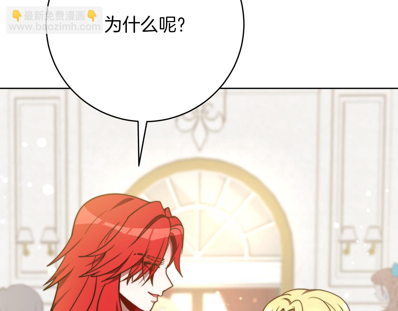 第91话  棘手的问题178