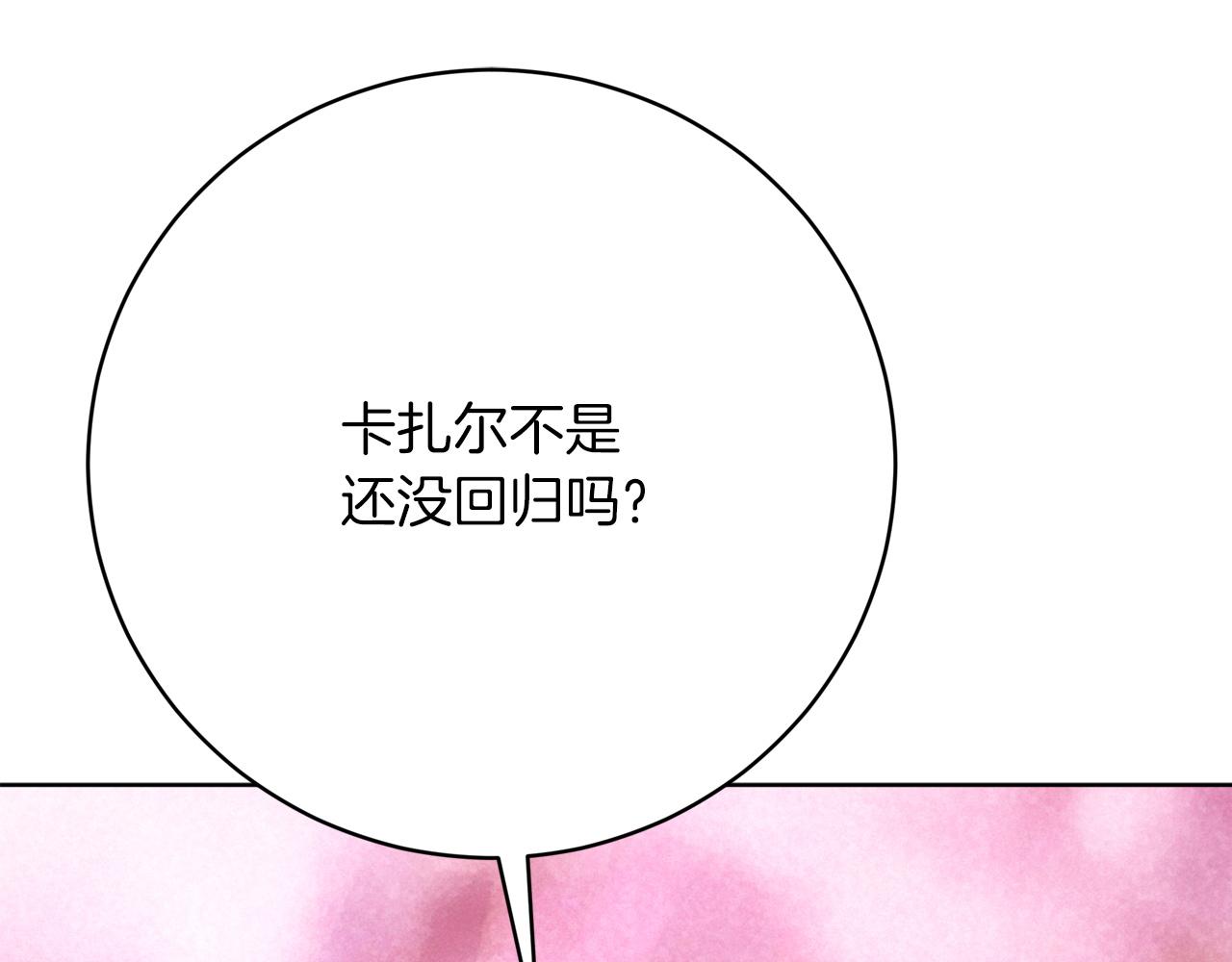 第91话  棘手的问题182