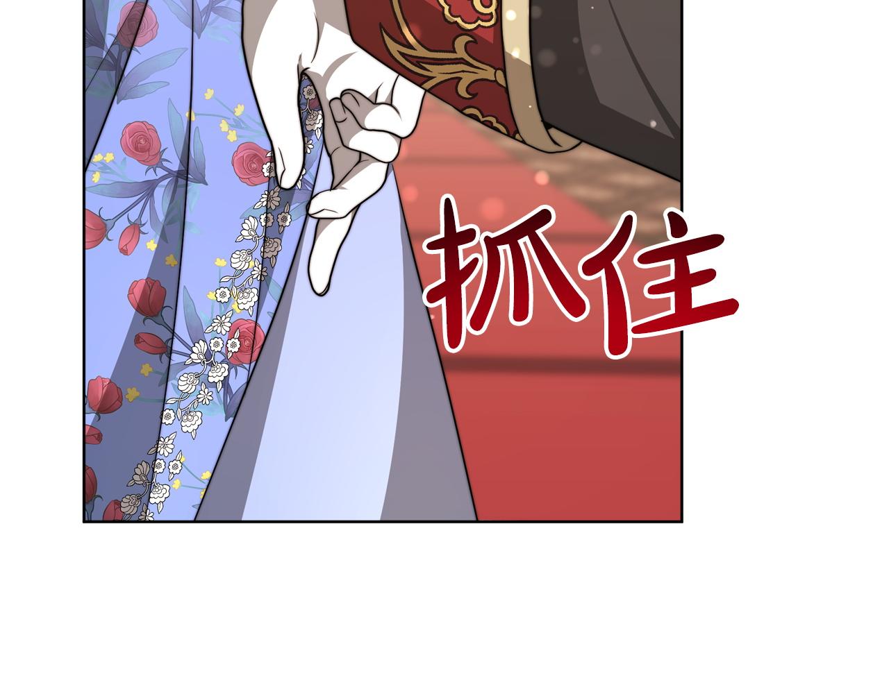 第91话  棘手的问题192