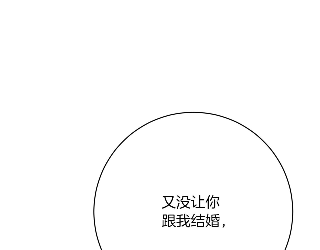 第91话  棘手的问题193