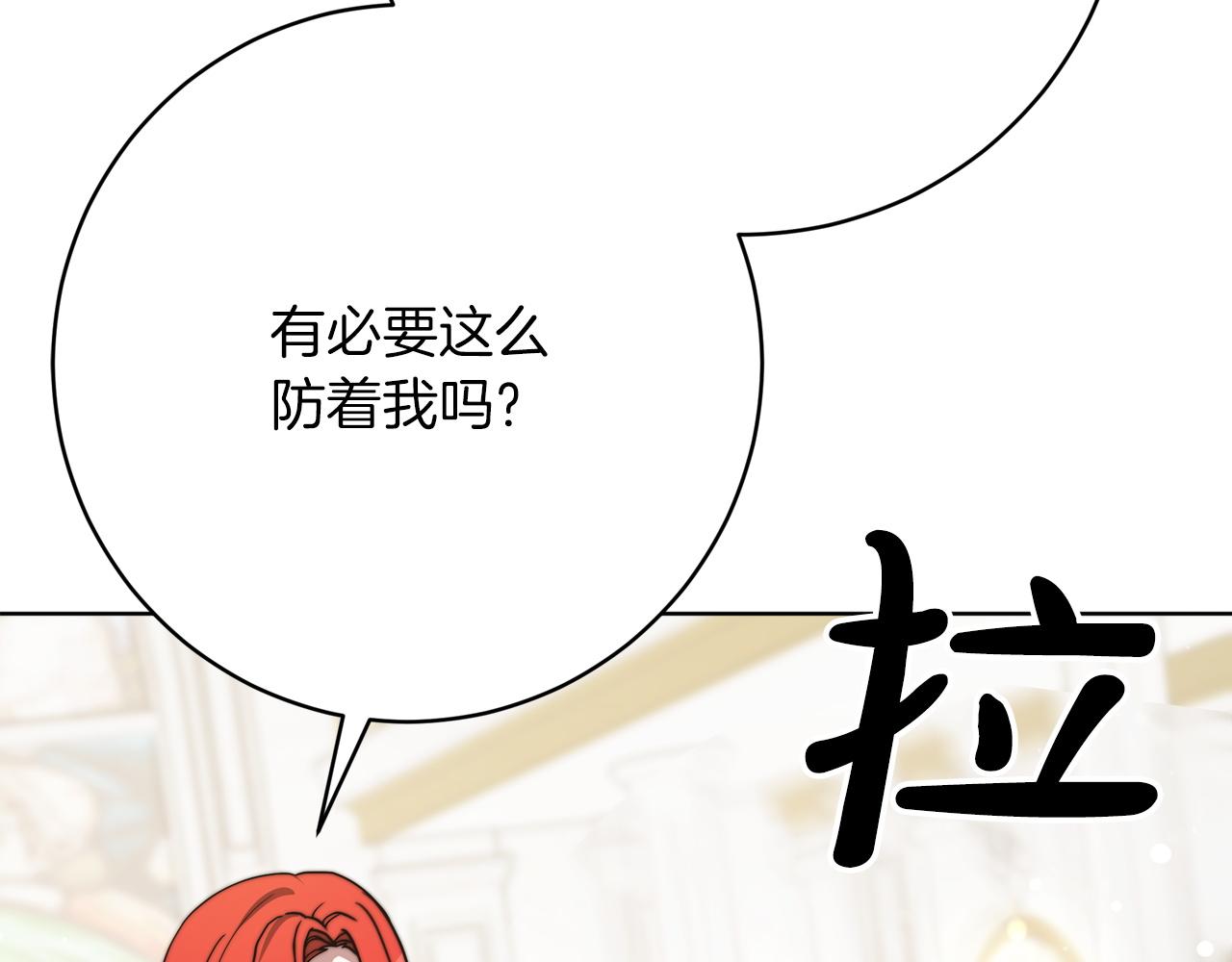 第91话  棘手的问题194