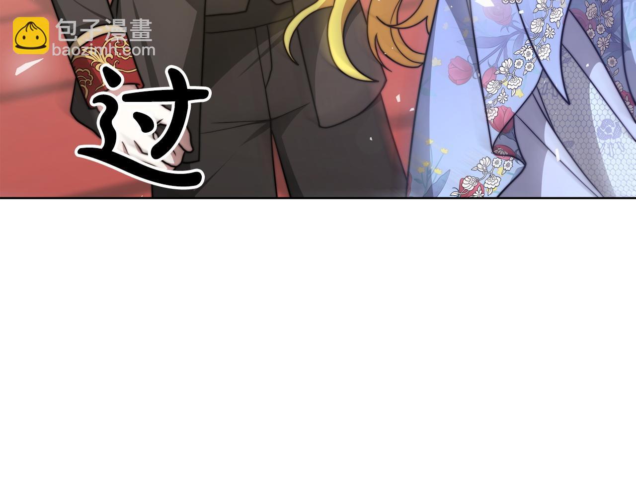 第91话  棘手的问题196