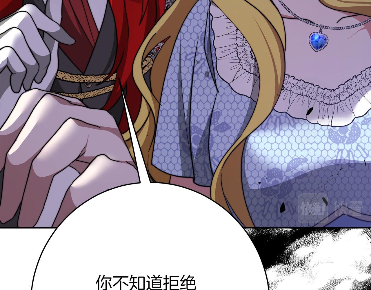 第91话  棘手的问题199