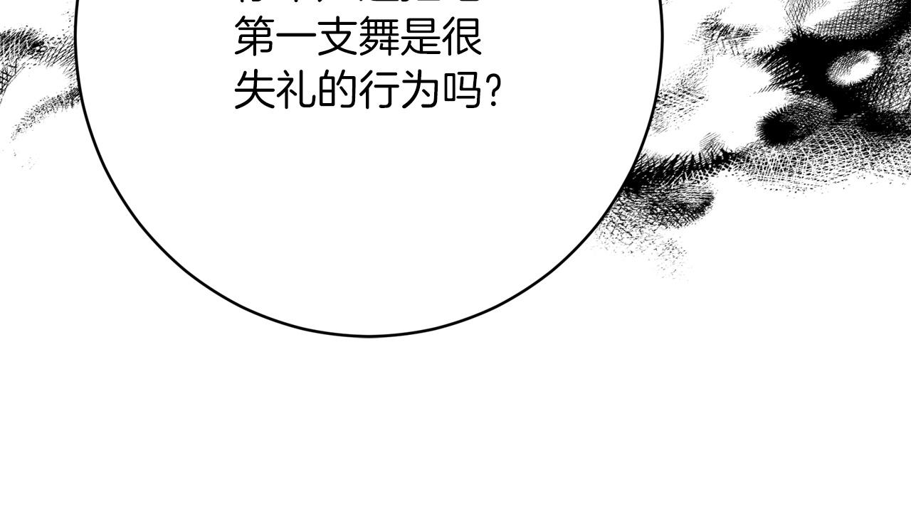 第91话  棘手的问题200