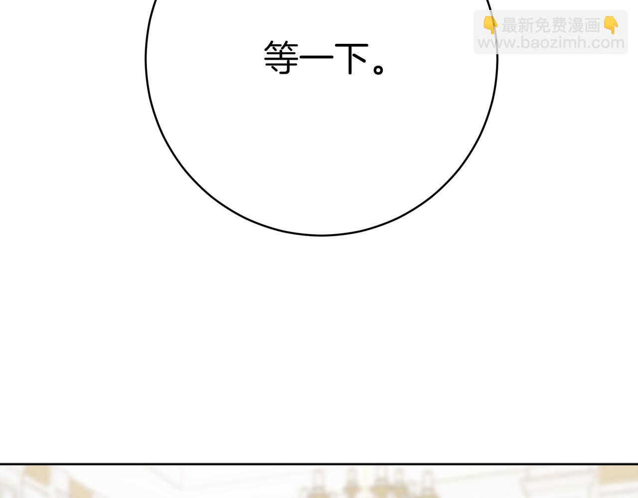 第91话  棘手的问题202