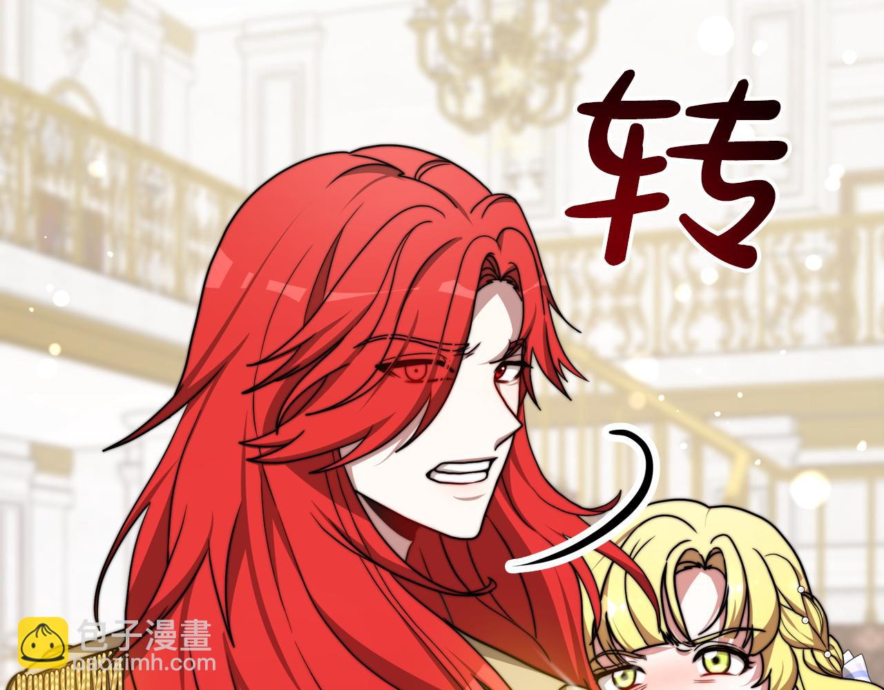 第91话  棘手的问题203