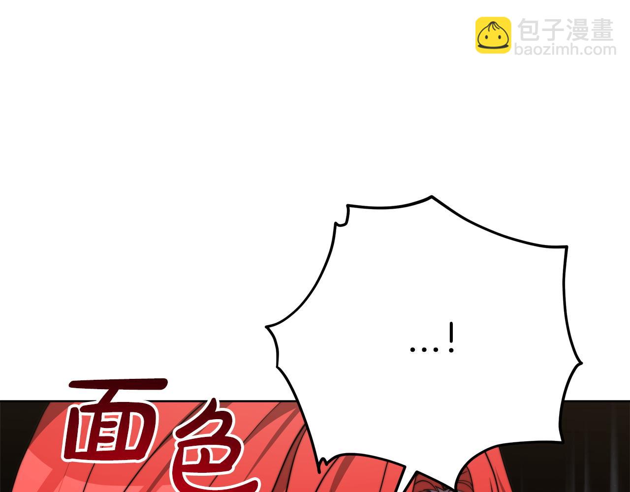 第91话  棘手的问题205