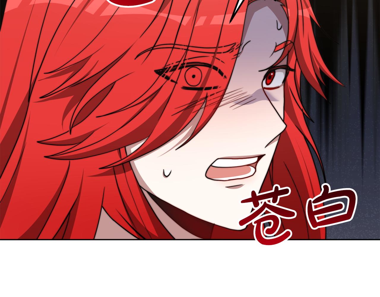 第91话  棘手的问题206