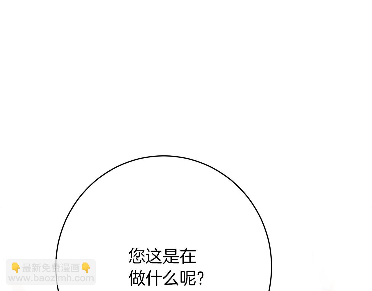 第91话  棘手的问题207