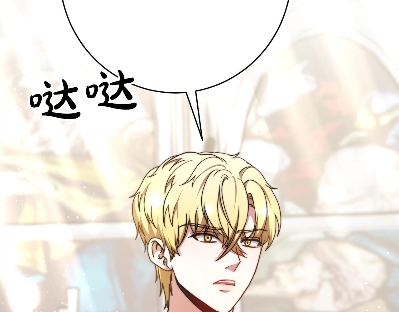 第91话  棘手的问题208
