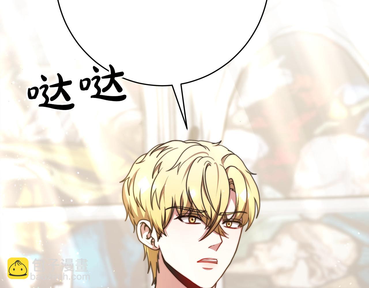 第91话  棘手的问题212