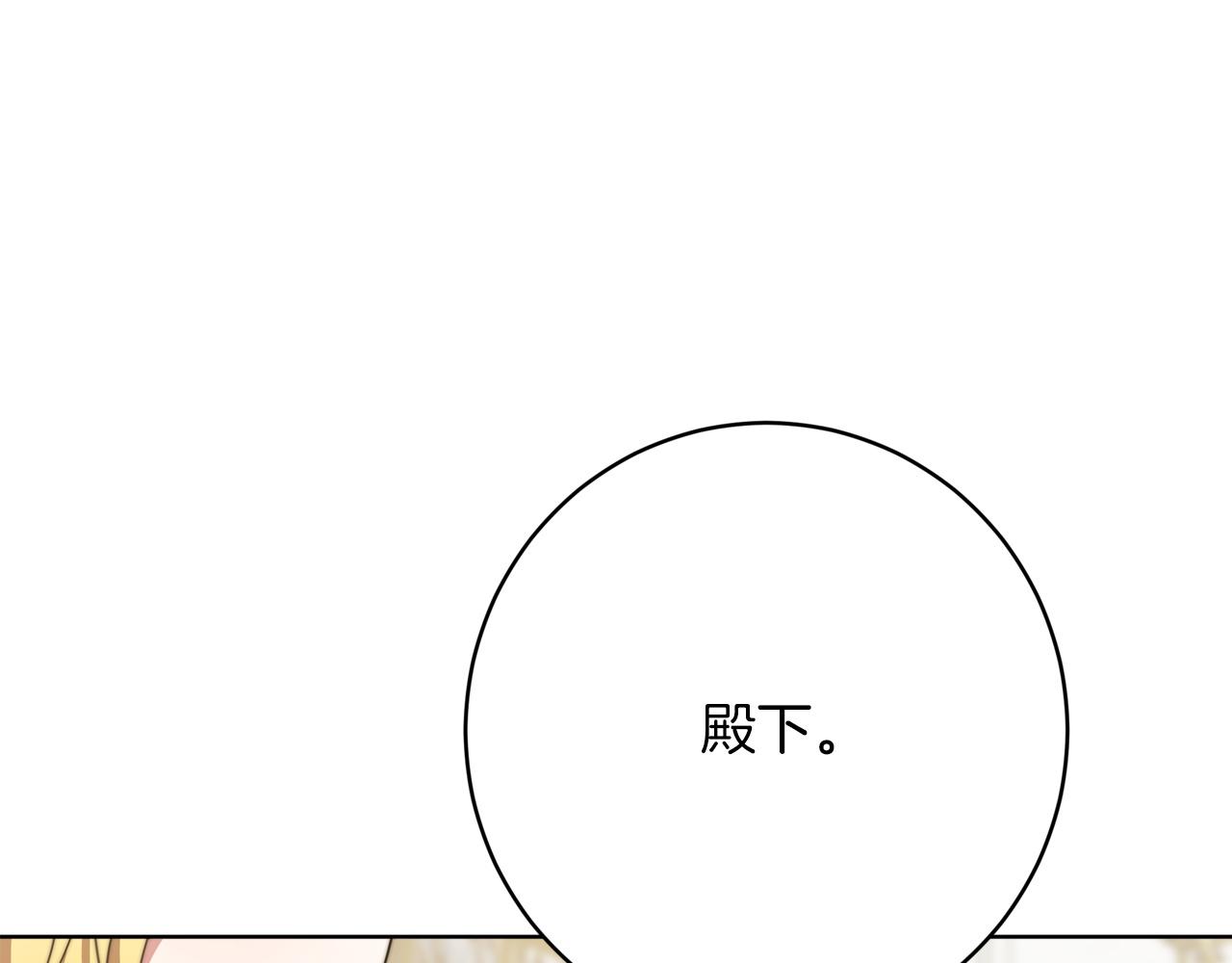 第91话  棘手的问题216
