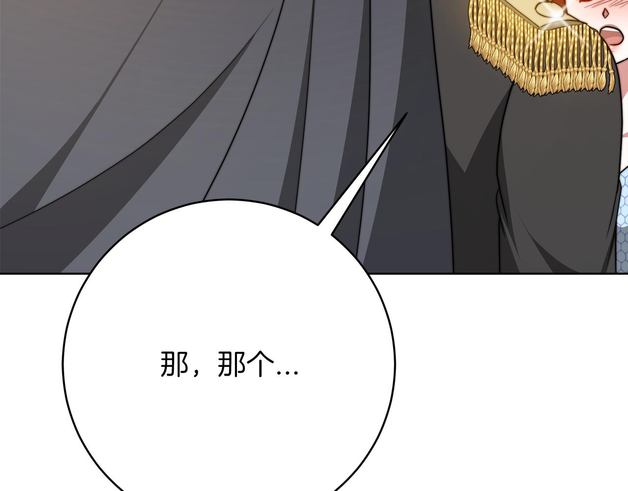 第91话  棘手的问题218