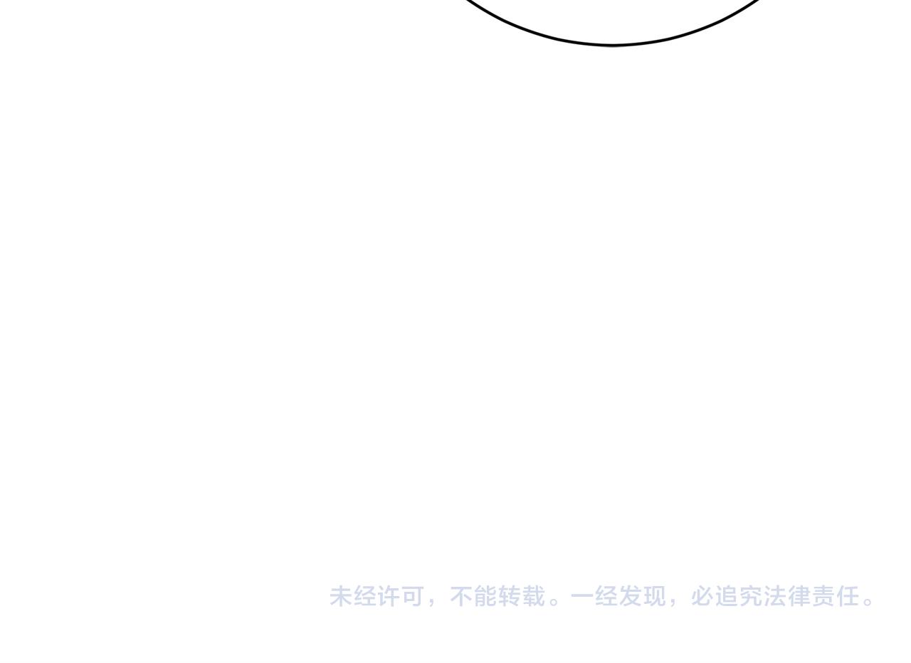 第91话  棘手的问题223