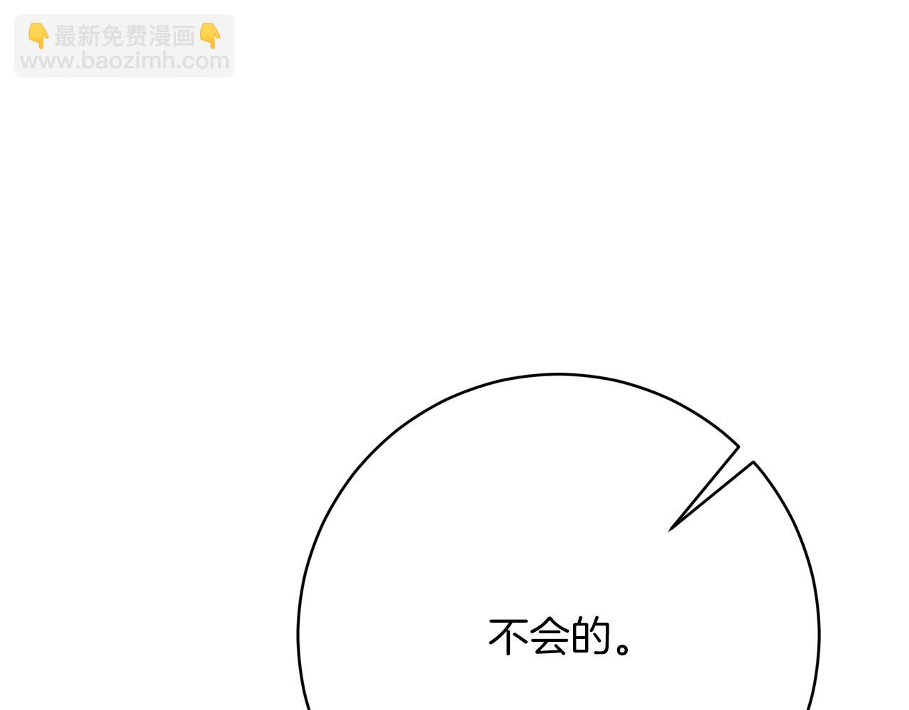 第91话  棘手的问题23