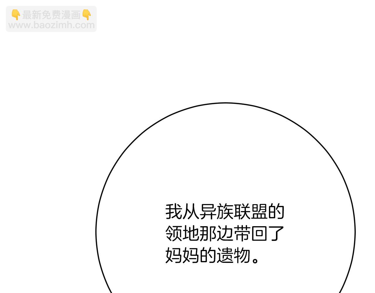 第91话  棘手的问题29