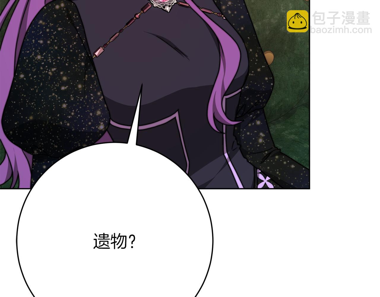 第91话  棘手的问题31