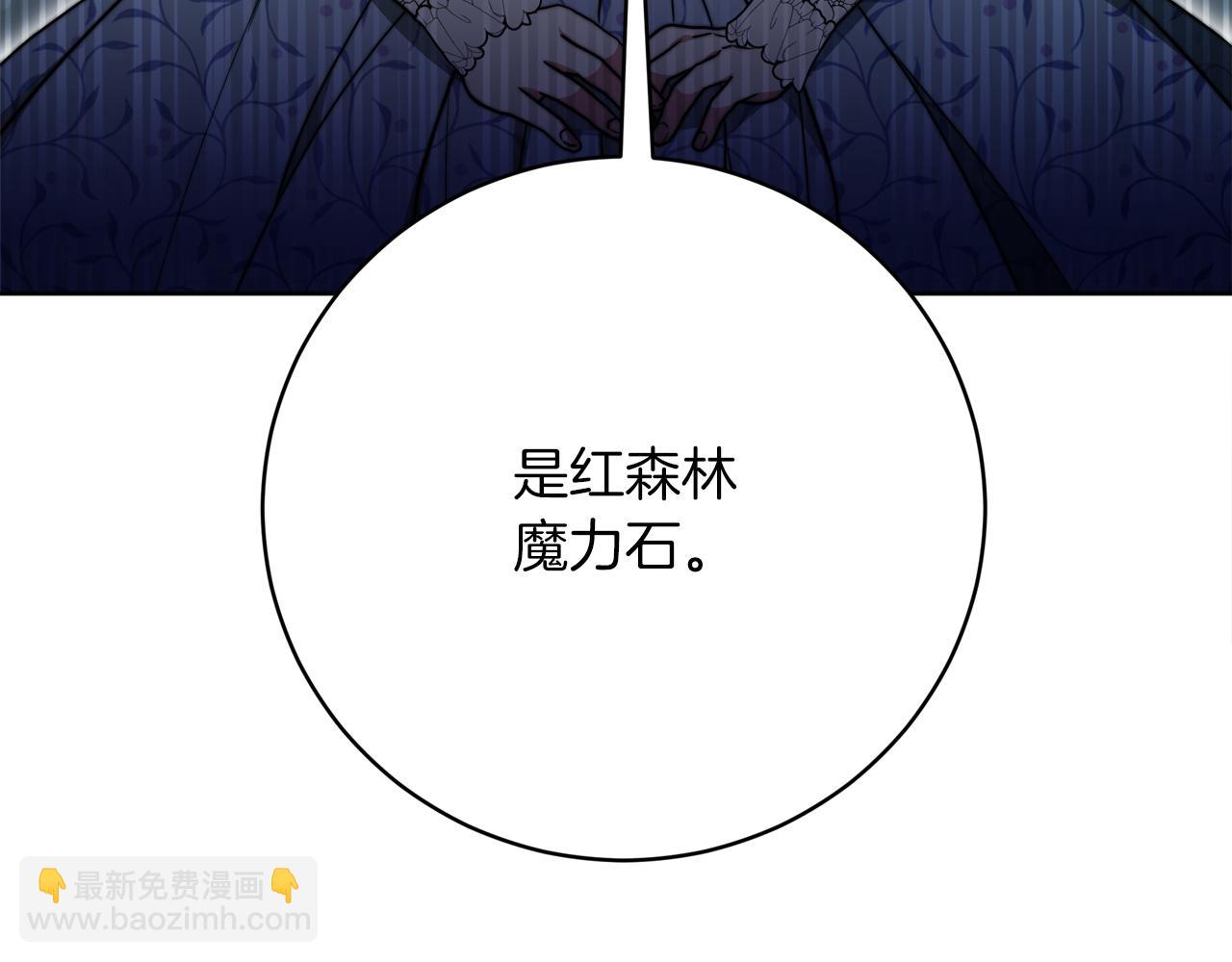 第91话  棘手的问题36