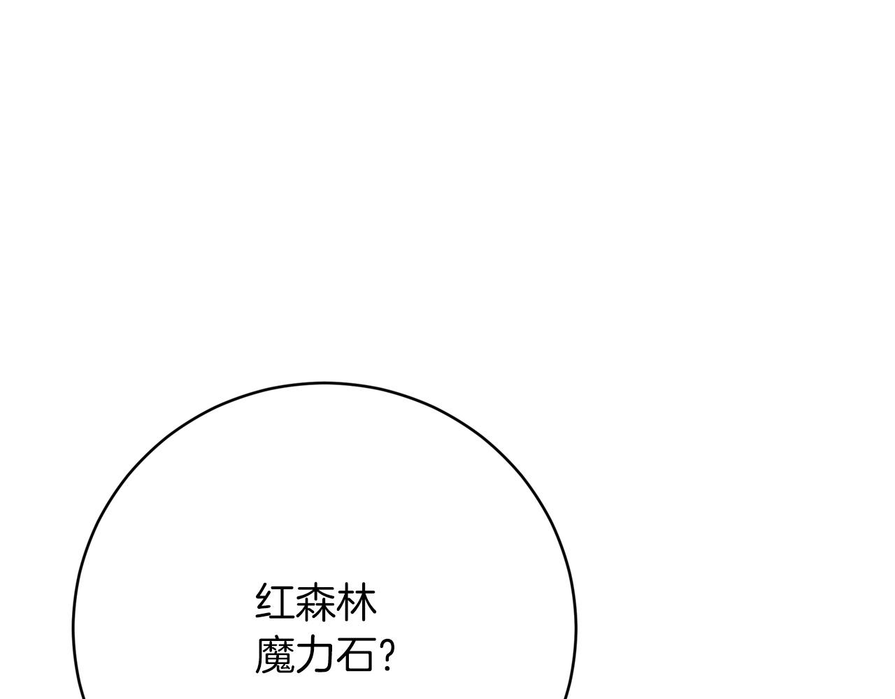 第91话  棘手的问题37