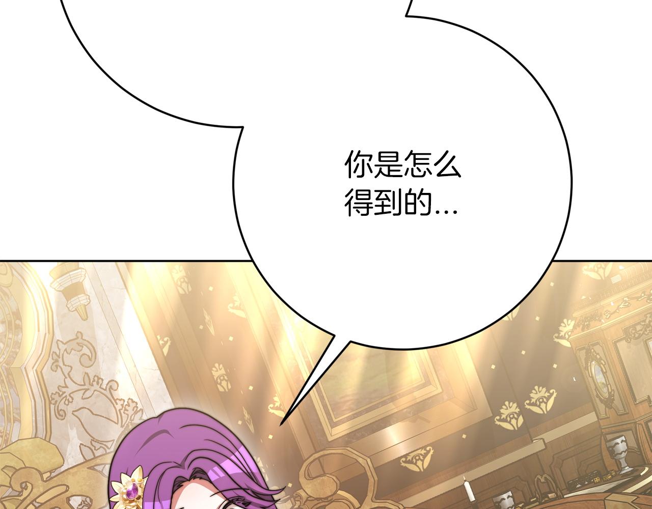第91话  棘手的问题38
