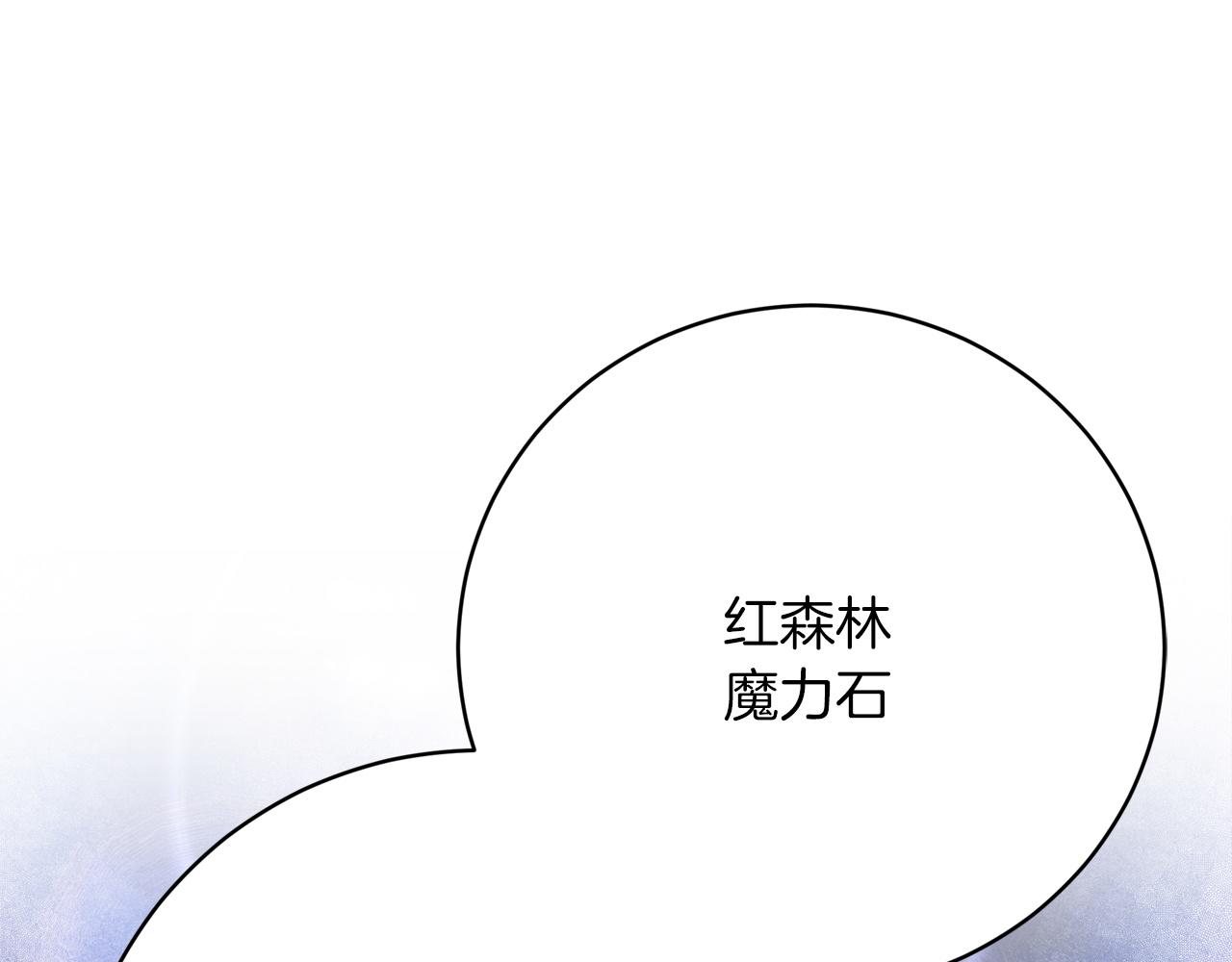 第91话  棘手的问题44